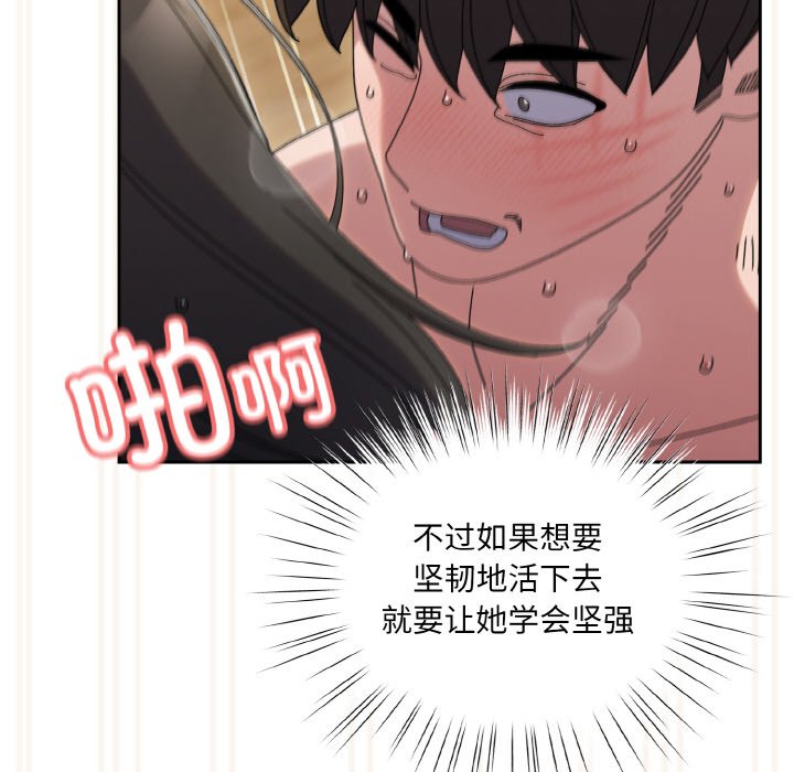 第44话 第 128 页