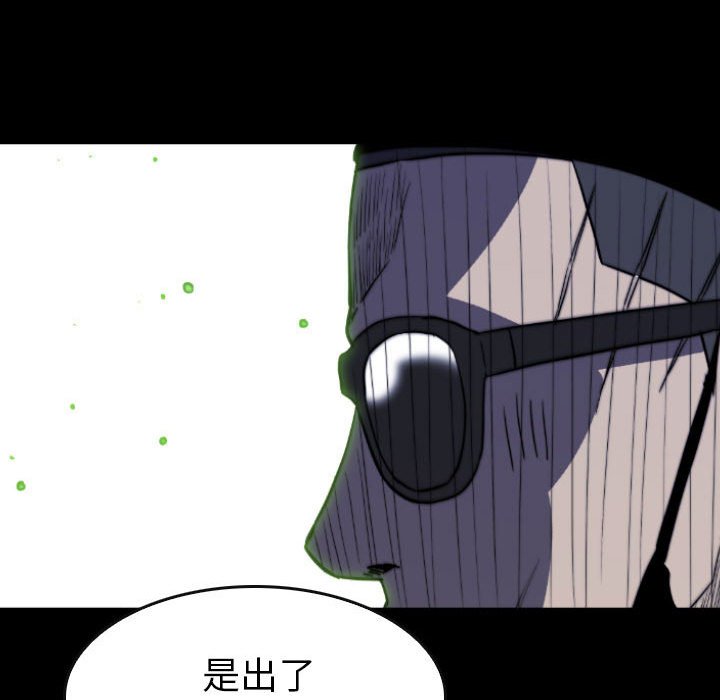 第 50 话 第 49 页