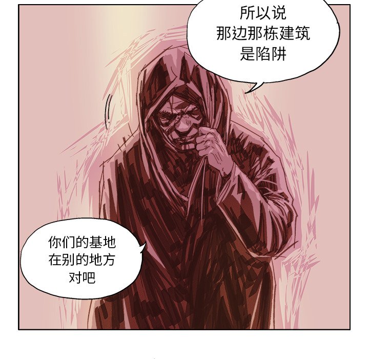 第18话 第 18 页