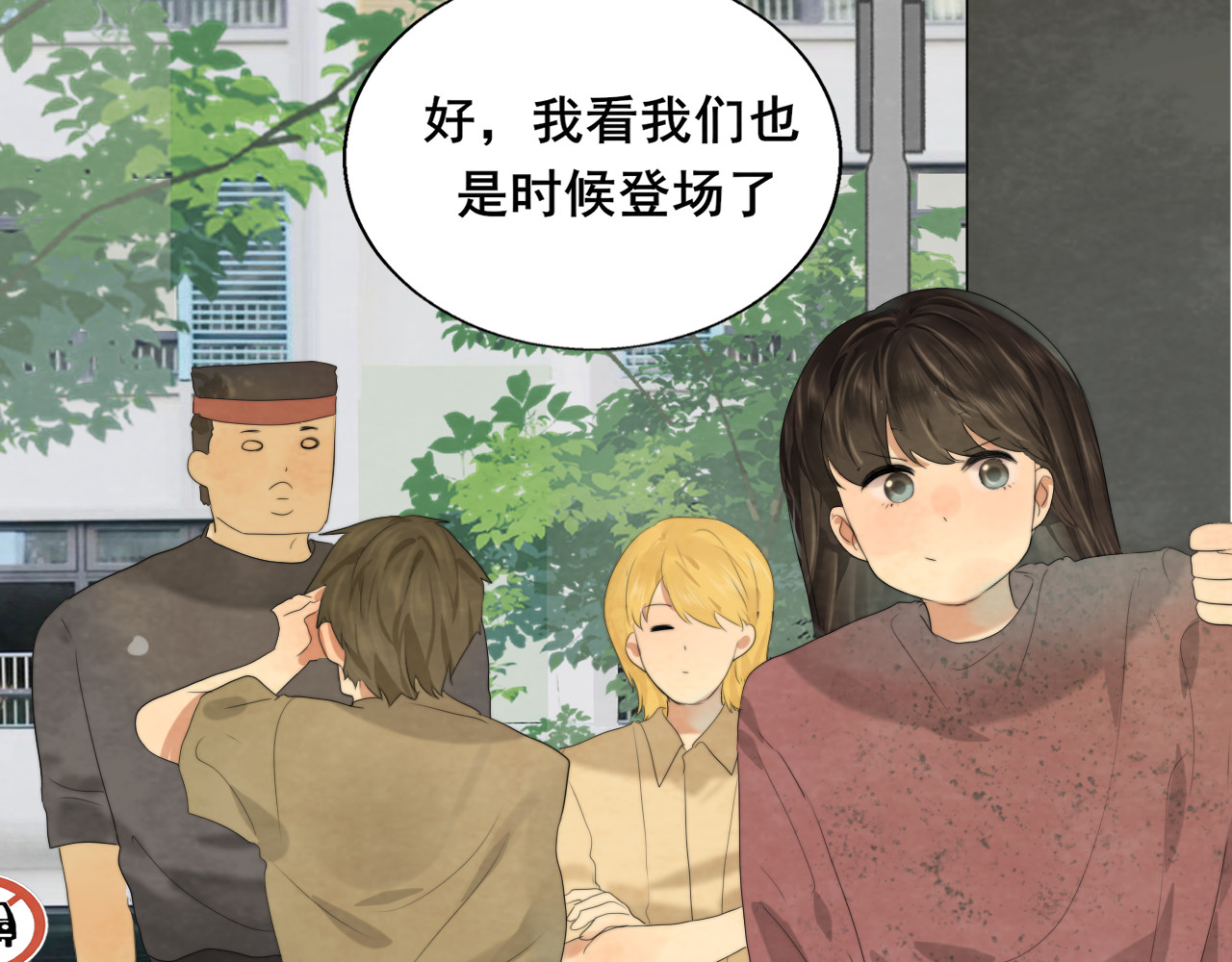 第38话鸡蛋仔和冰淇淋 第 64 页