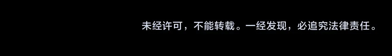 第43话 大雨 第 104 页
