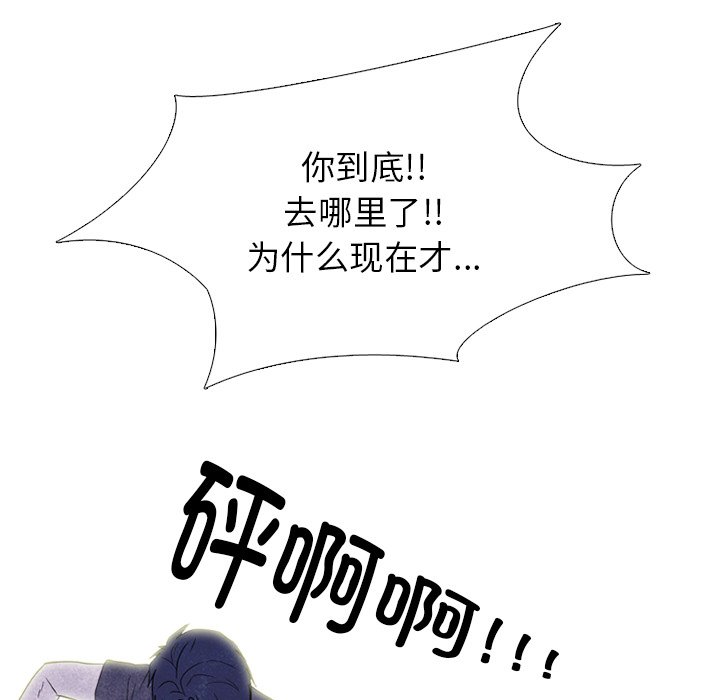 第269话 第 19 页