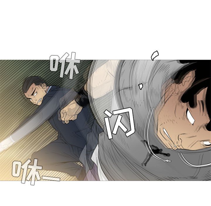 第10话 第 70 页