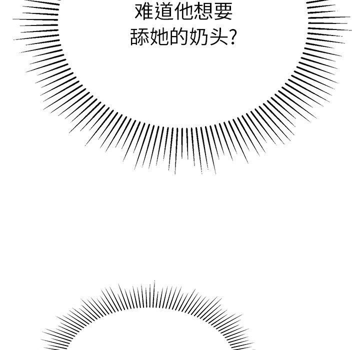 第39话 第 155 页