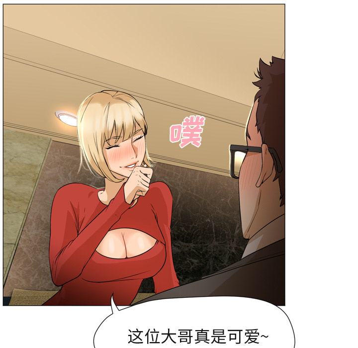 第4话 第 9 页