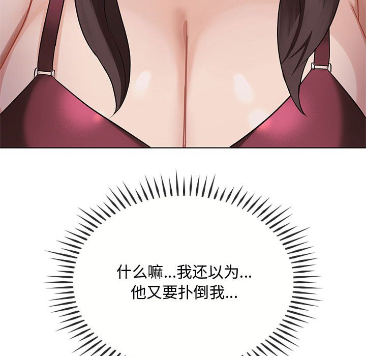 第12话 第 128 页