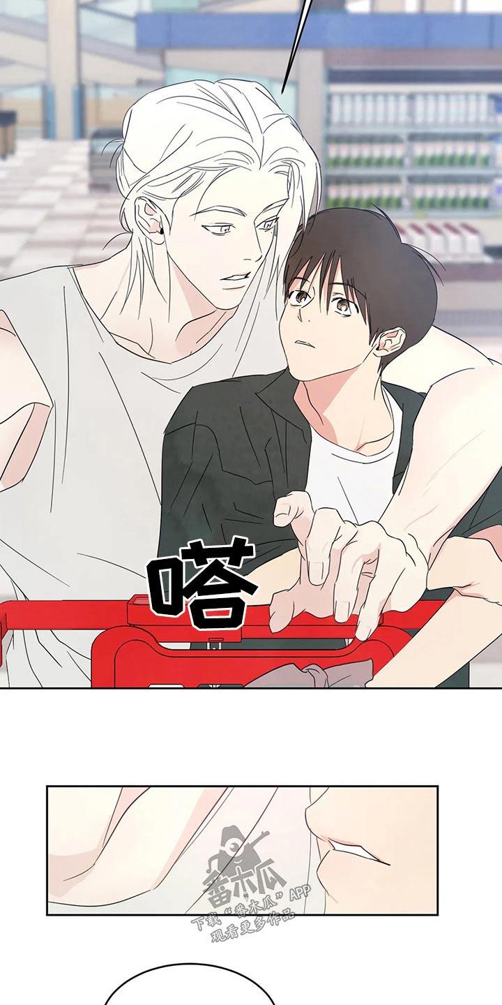 第109话 【第二季】否认 第 27 页