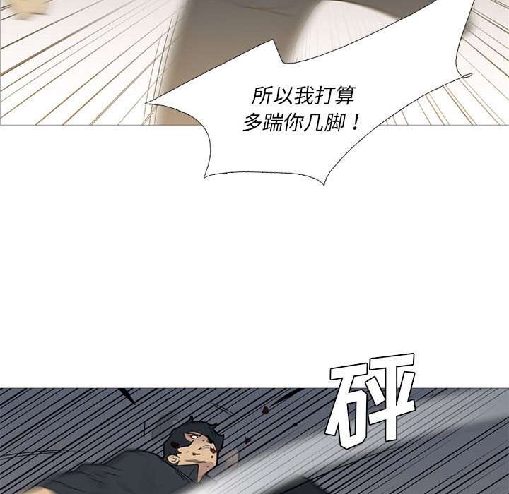 第45话 第 22 页