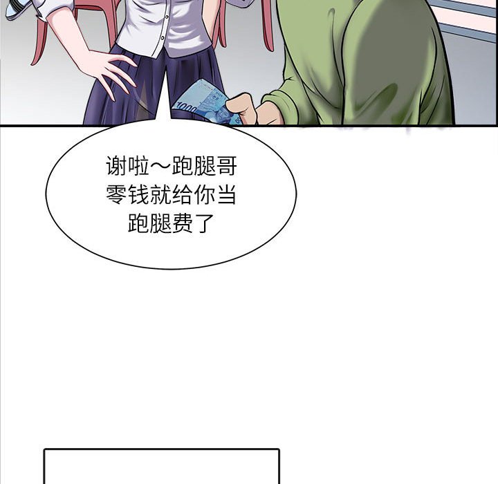 第1话 第 108 页