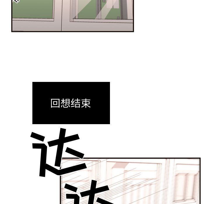 第10话 第 32 页