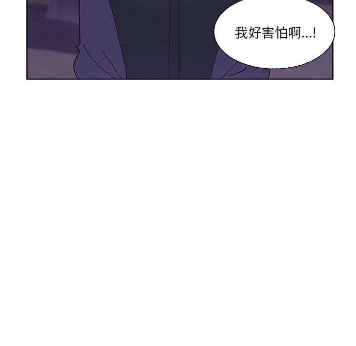 第90话 第 34 页