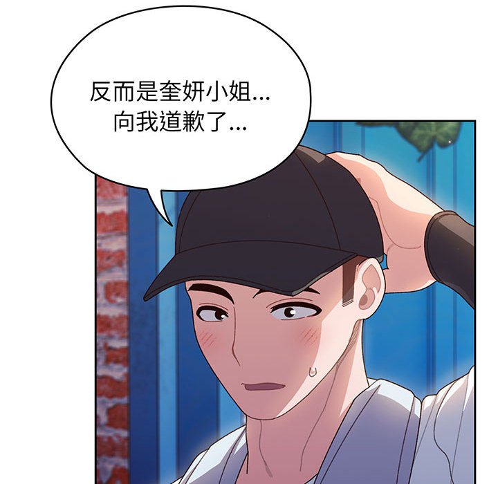 第7话 第 114 页
