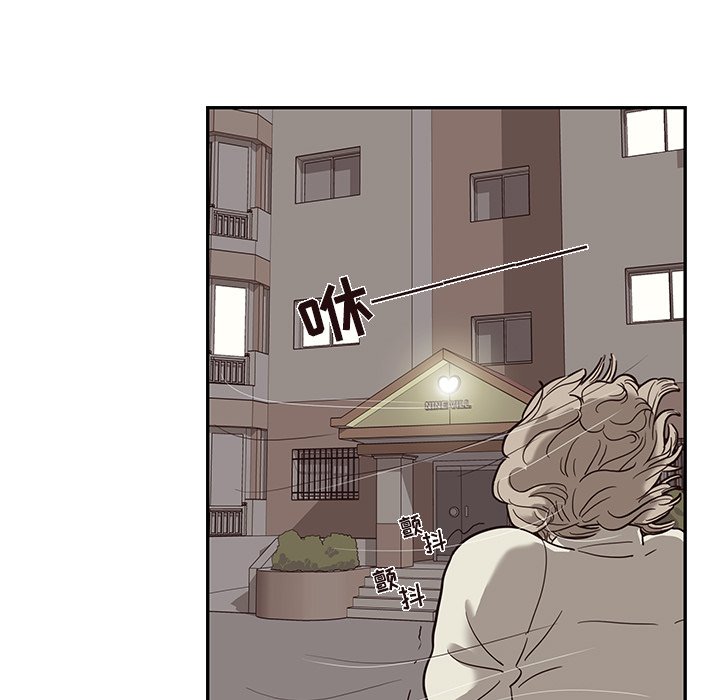 第24话 第 66 页