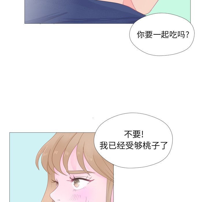 第26话 第 67 页