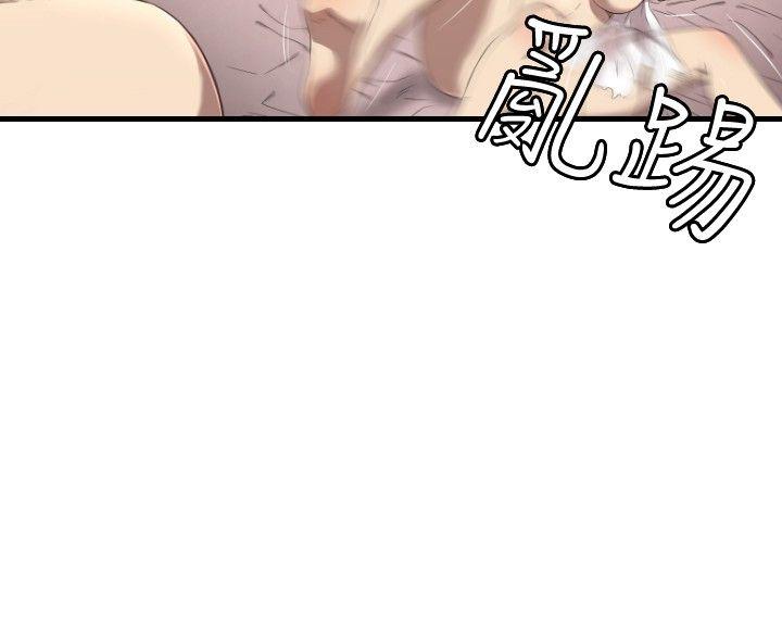 第15话 第 13 页