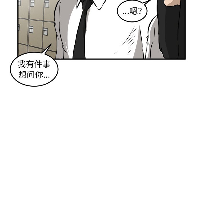 第17话 第 34 页
