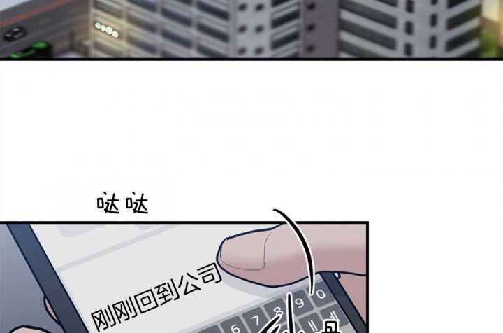 第123话 第123话 第 26 页