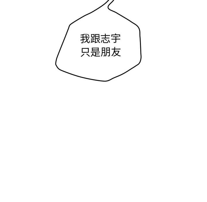 第27话 第 45 页