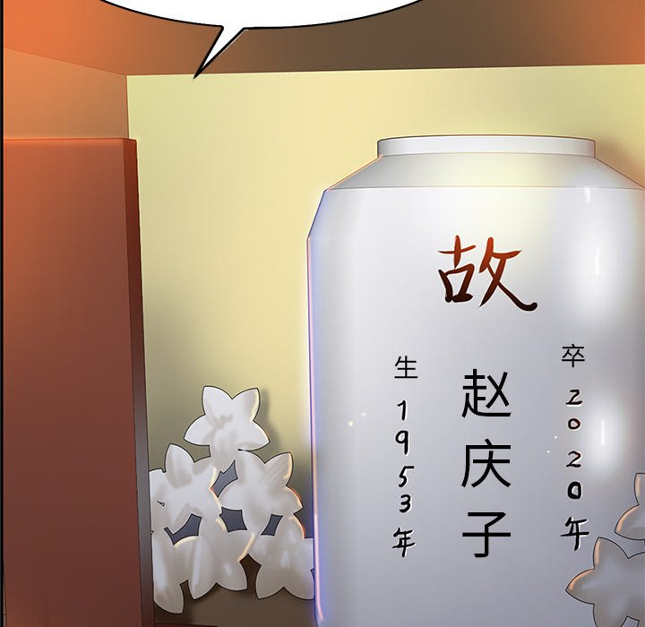 第36话 第 47 页