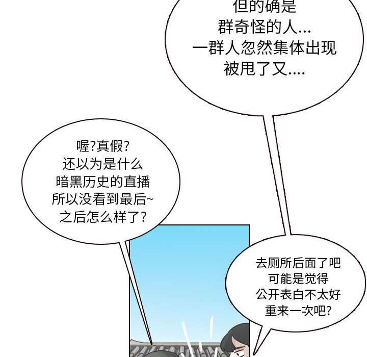 第30话 第 139 页