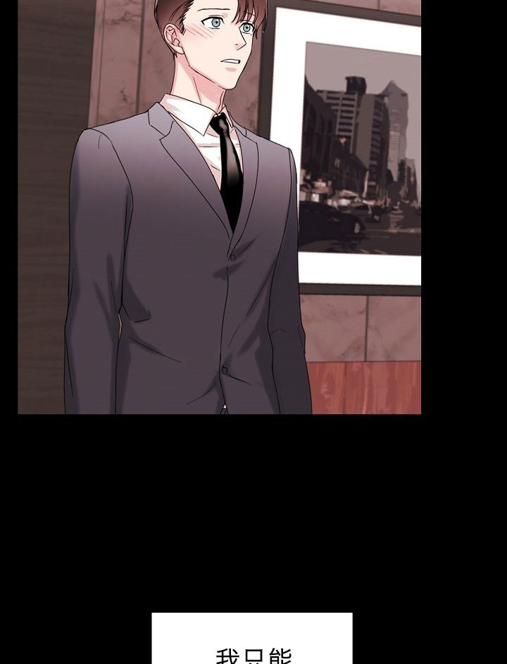 2话 第 18 页