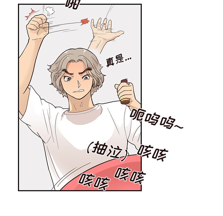 第88话 第 33 页