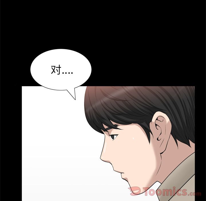第22话 第 64 页
