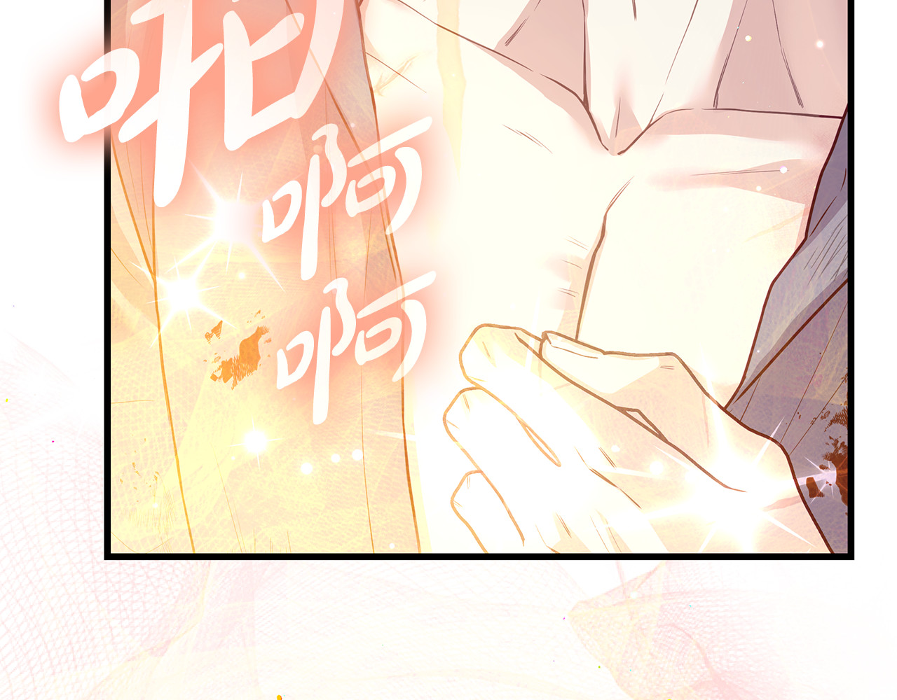 第3话 狗狗晕倒了？ 第 184 页