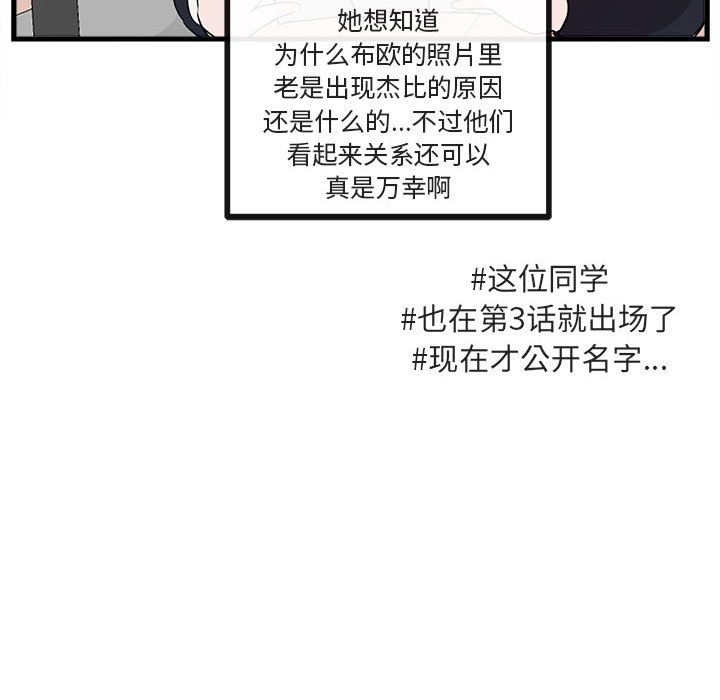 第64话 第 40 页