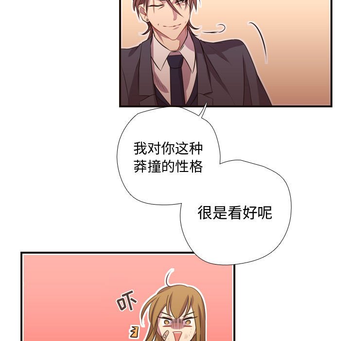 第12话 第 68 页