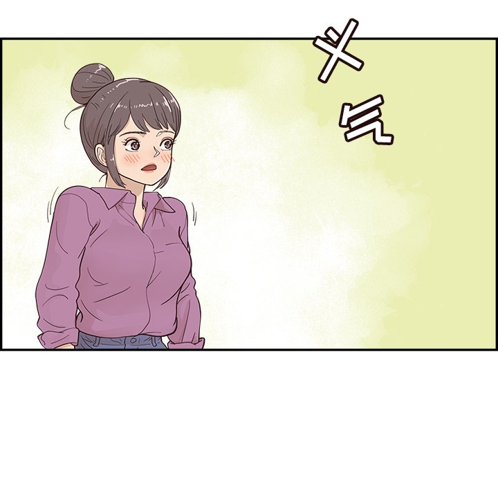 第96话 第 7 页