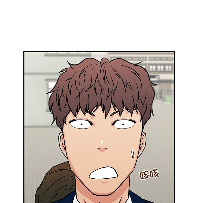 第16话 第 131 页