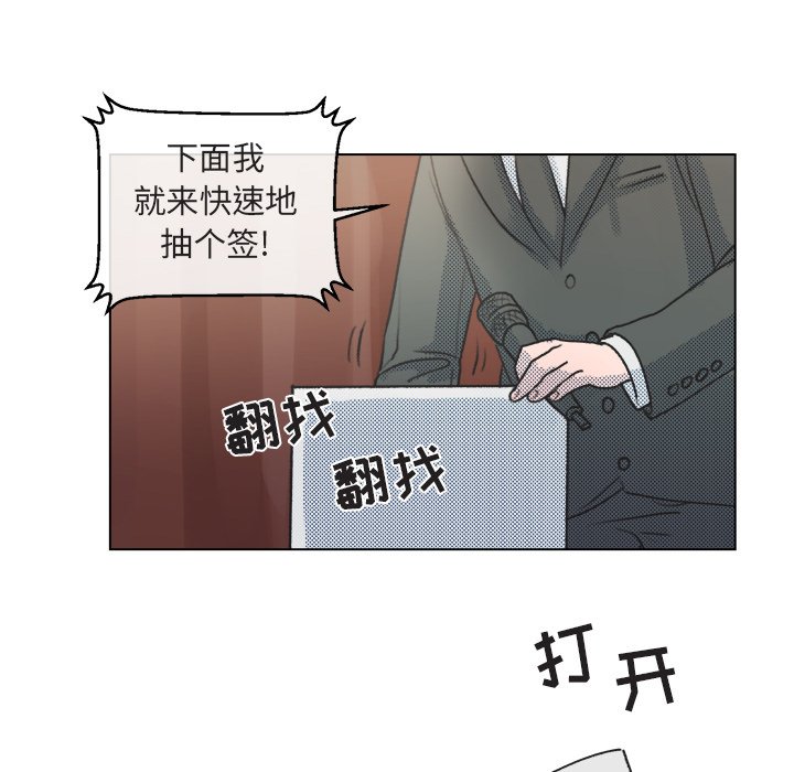 第13话 第 51 页