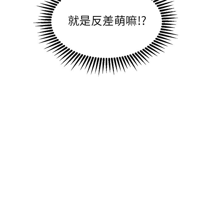 第26话 第 83 页