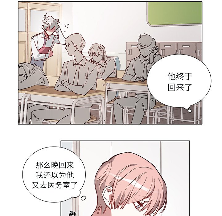 第39话 第 5 页