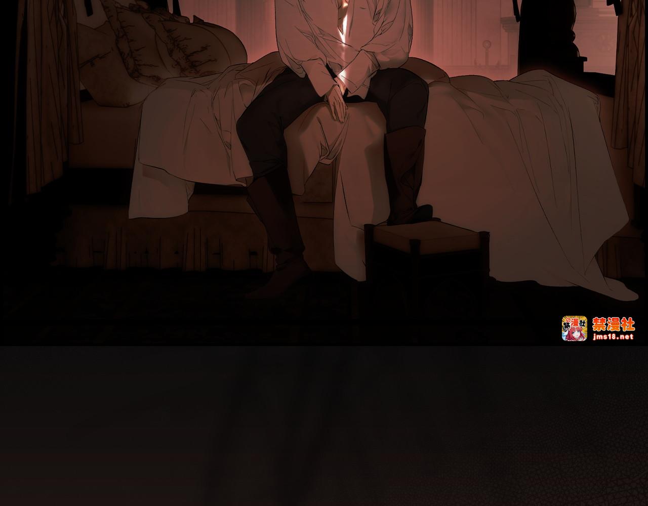 第116话 是幻觉吗 第 19 页