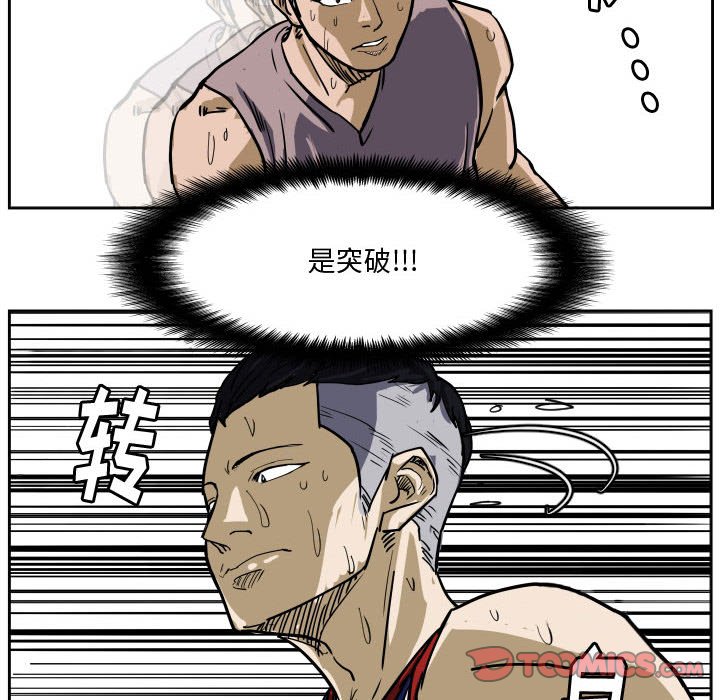第30话 第 36 页