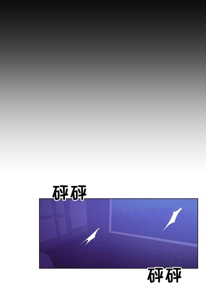 第81话 第81话 第 5 页