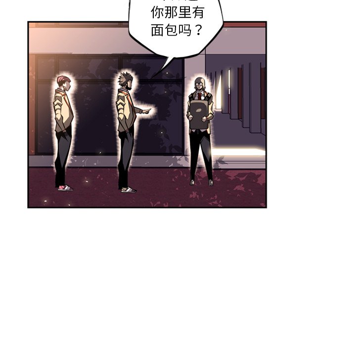 第32话 第 76 页
