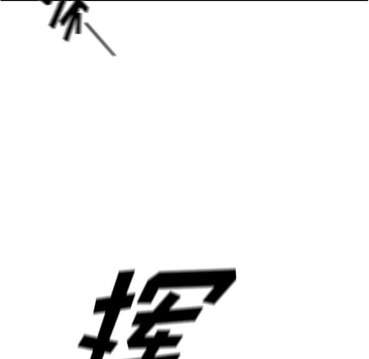 第58话 第 23 页