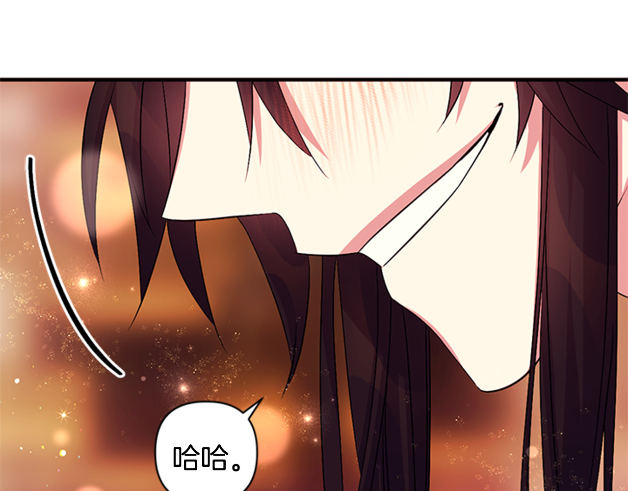 第69话 甜甜蜜蜜 第 111 页