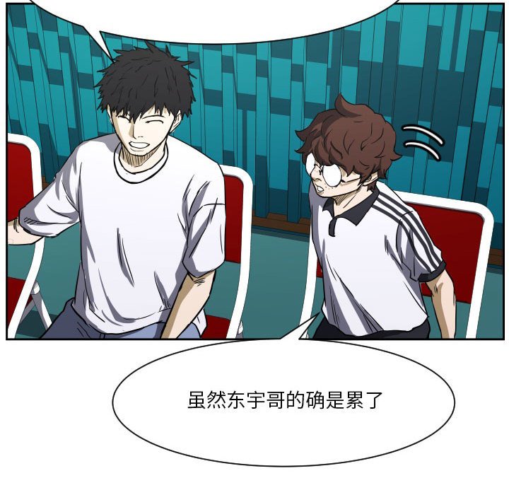第52话 第 52 页
