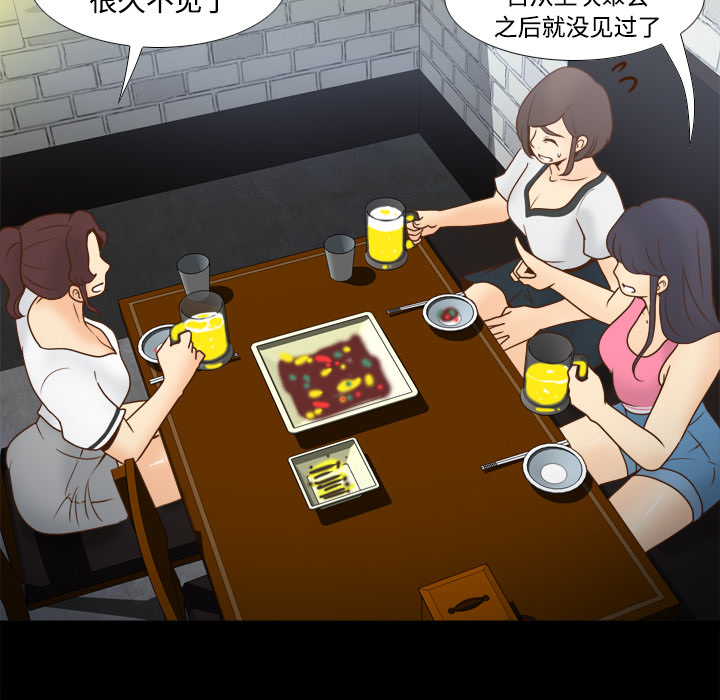 第38话 第 39 页