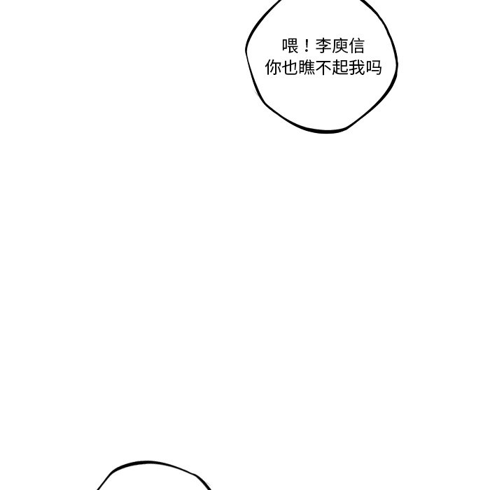 第52话 第 39 页