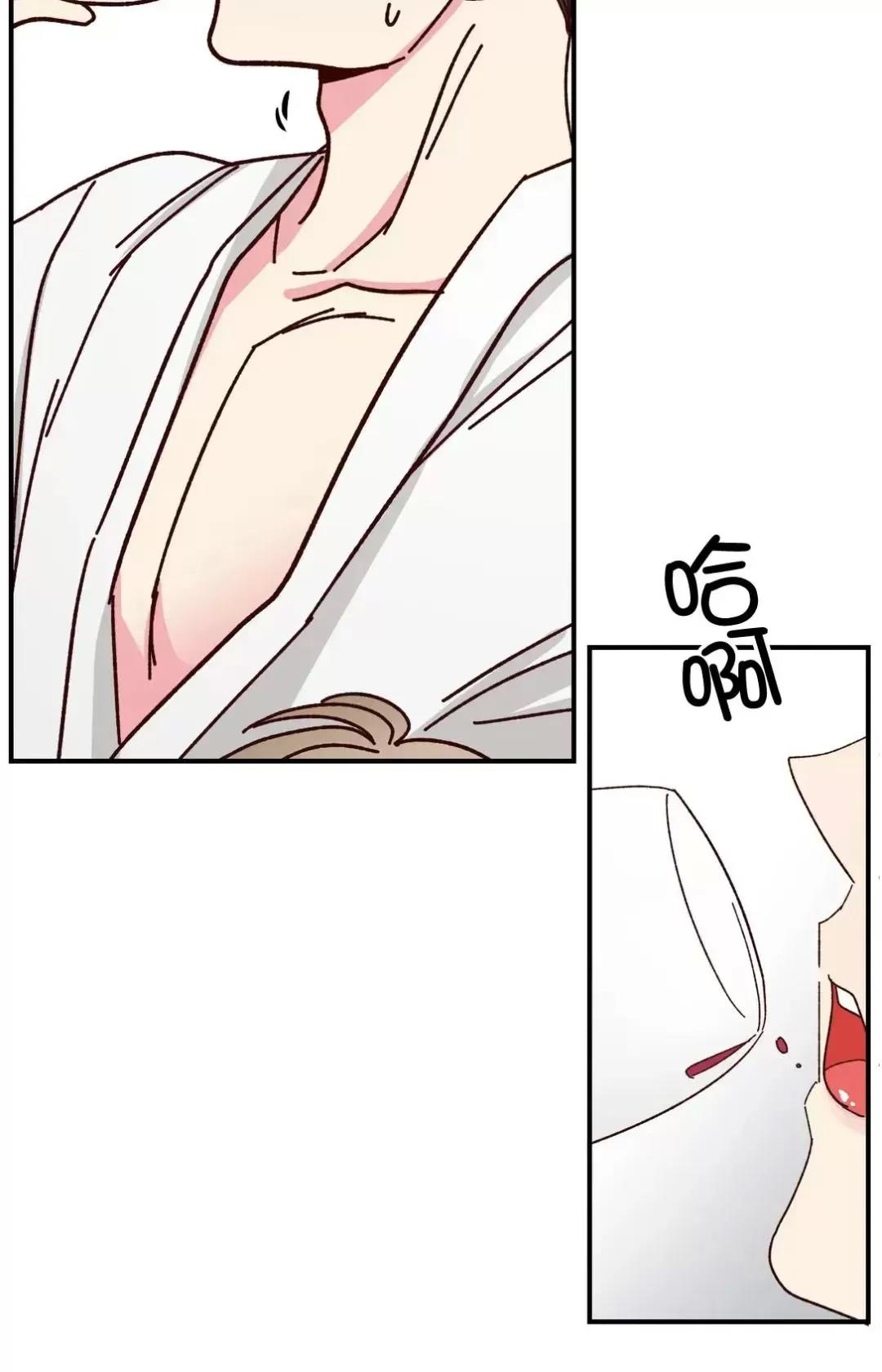 第66话 第 5 页