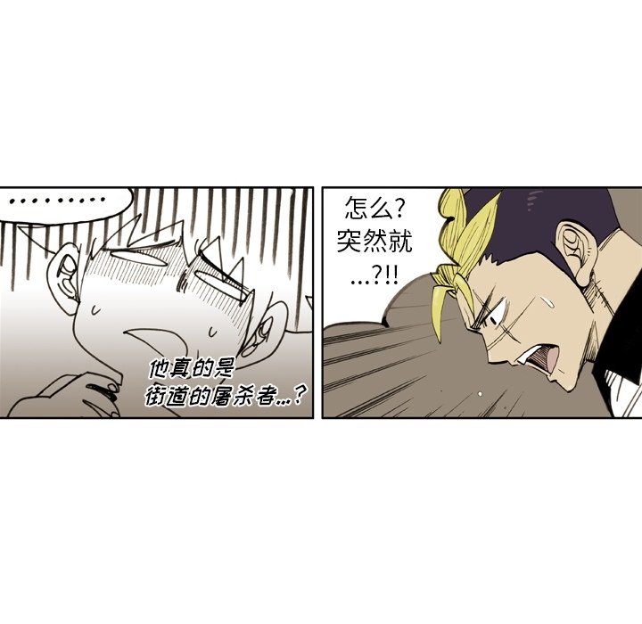 第 38 话 第 31 页