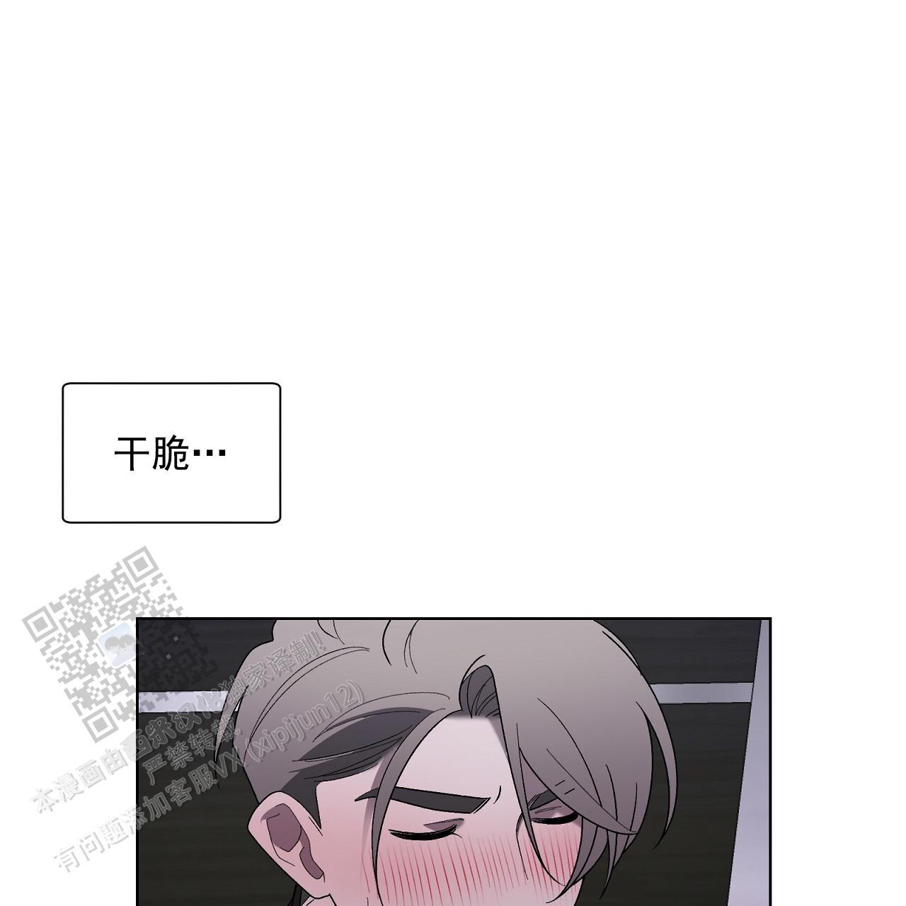 第31话 看看我 第 40 页