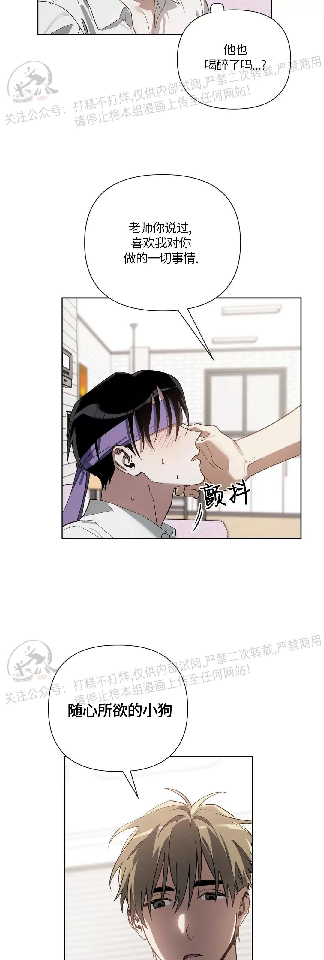 第09话 第 15 页