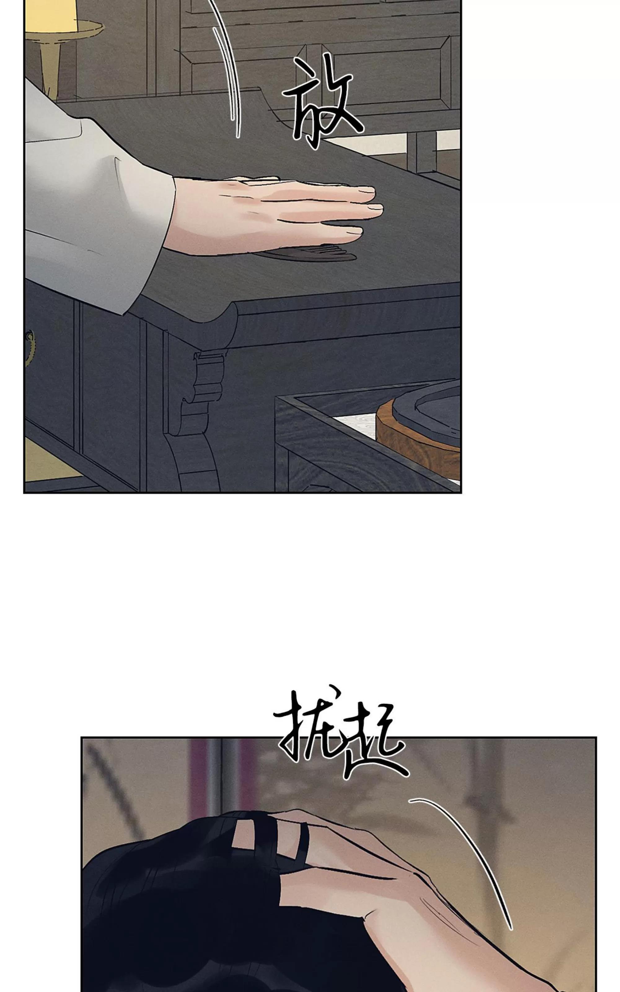 第32话 第 27 页