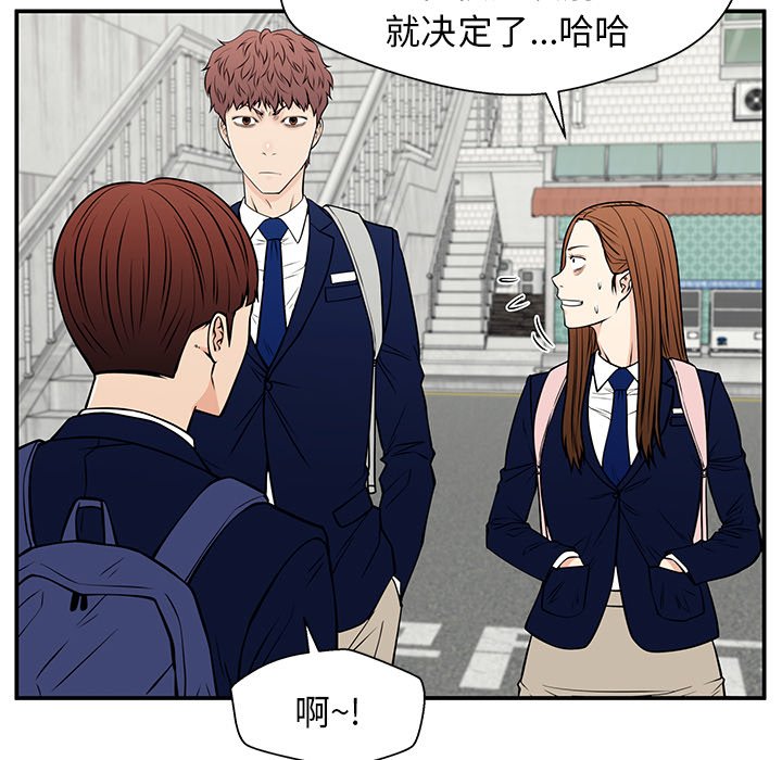第35话 第 104 页